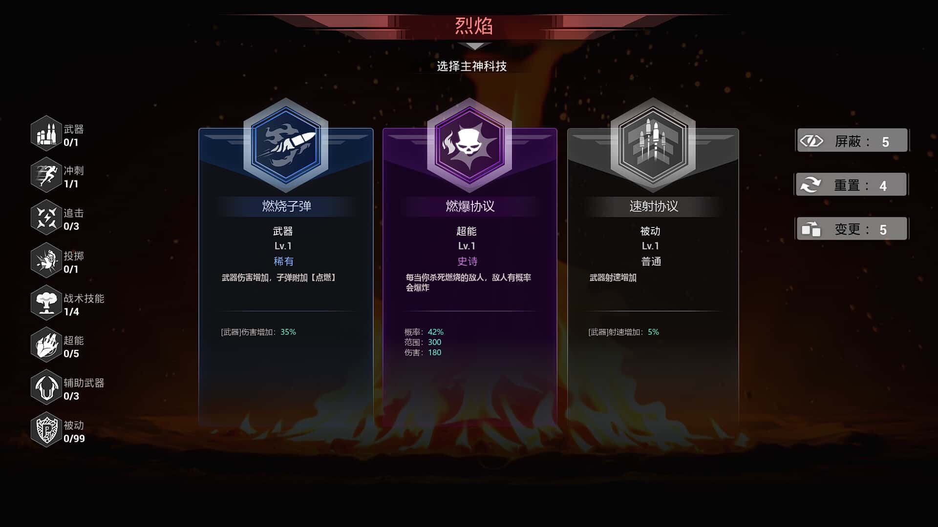 视觉数据5